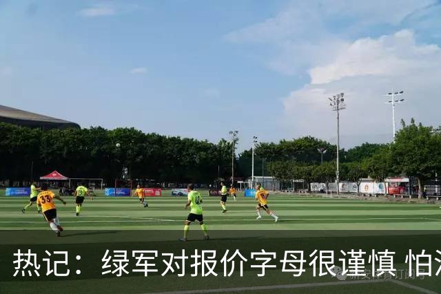 热记：绿军对报价字母很谨慎 怕没得到字母同时还失去杰伦·布朗